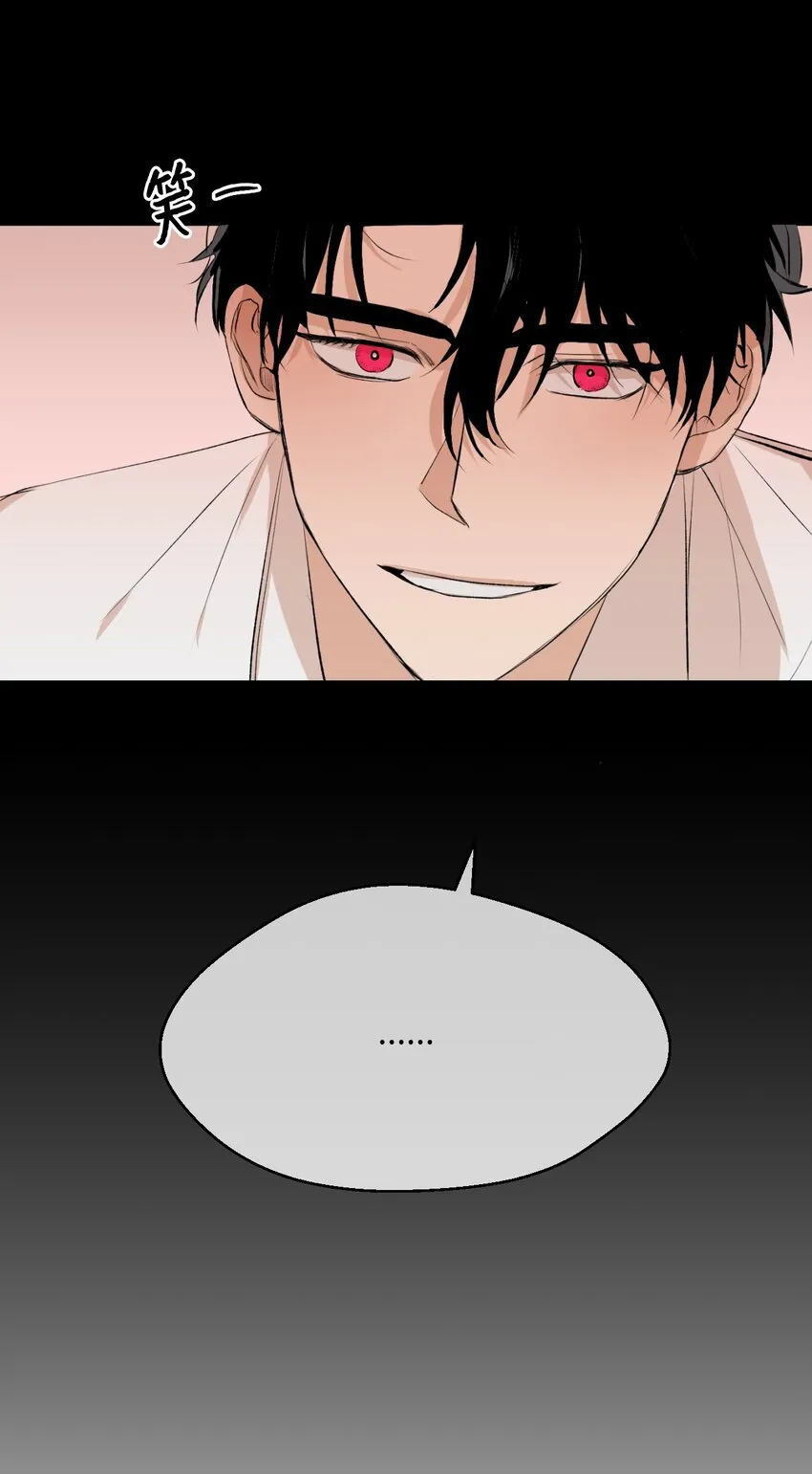 02 手链 第27页