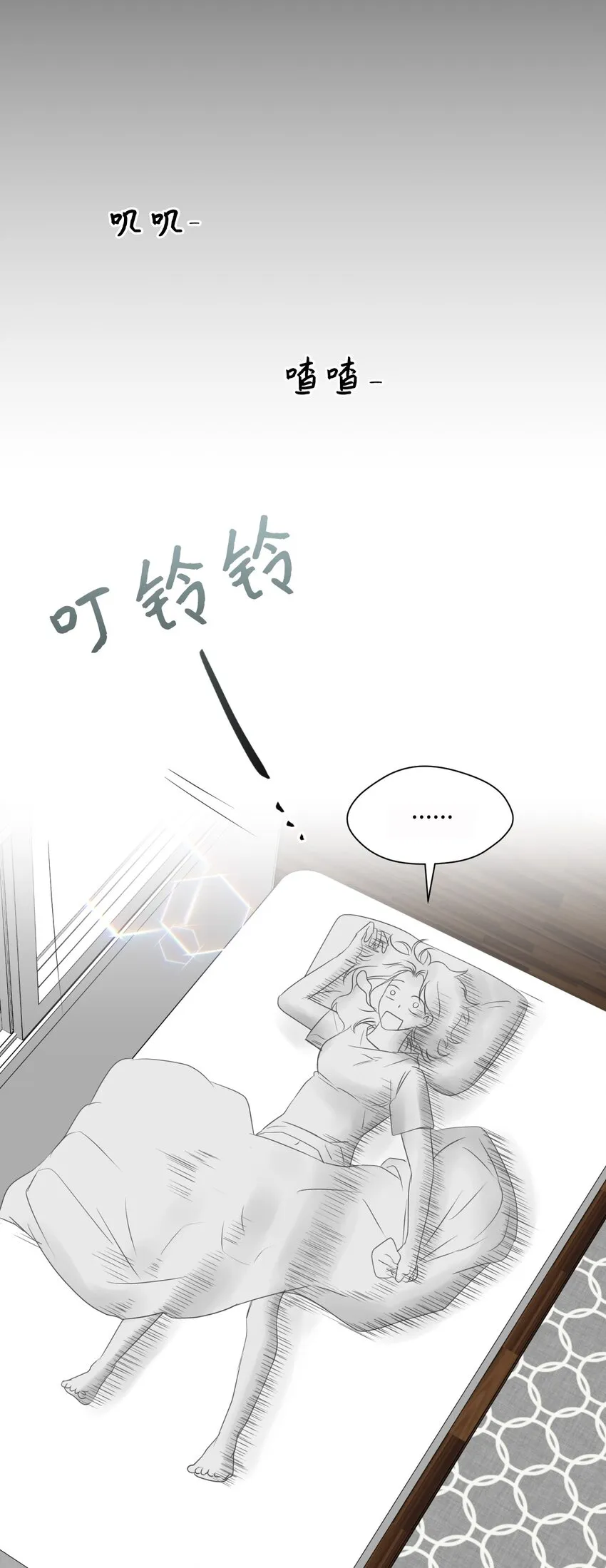 02 手链 第28页