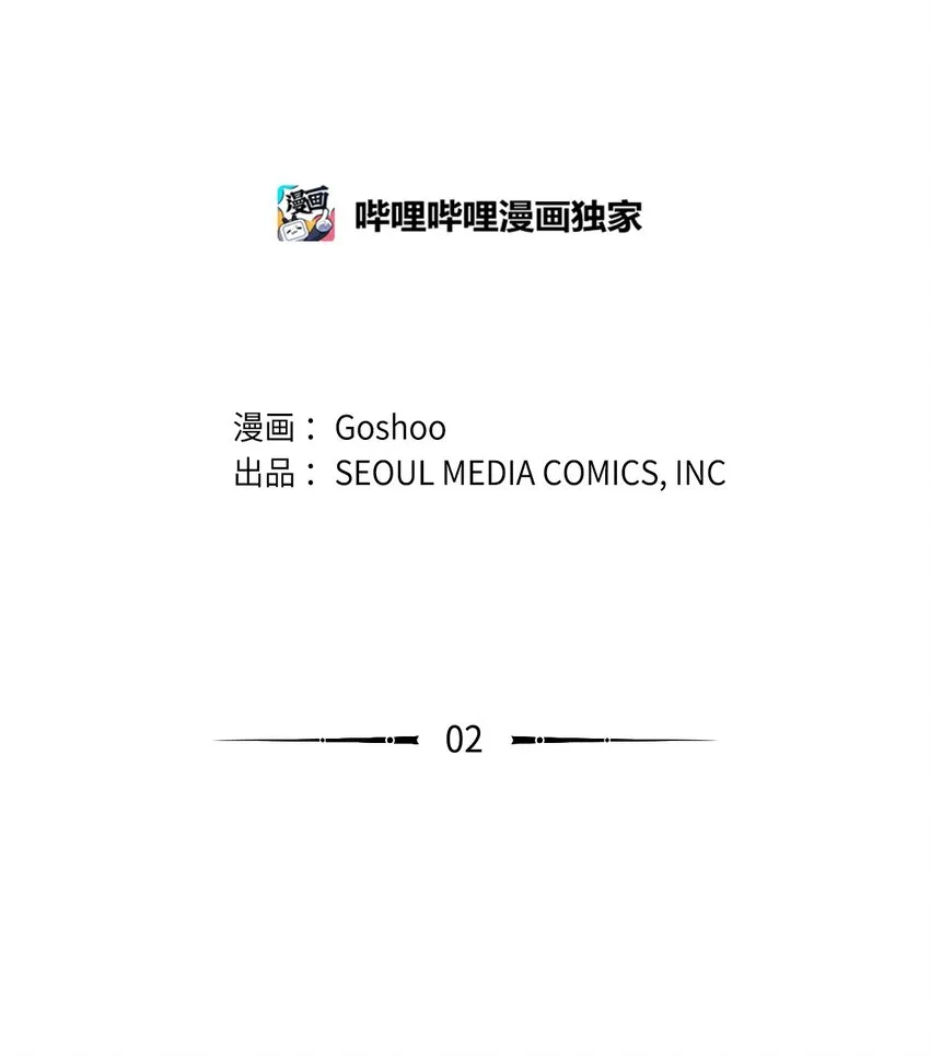 02 手链 第30页