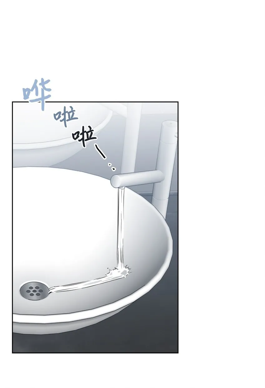 02 手链 第31页
