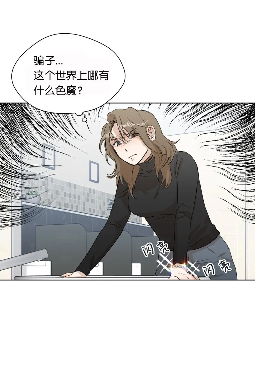 02 手链 第32页