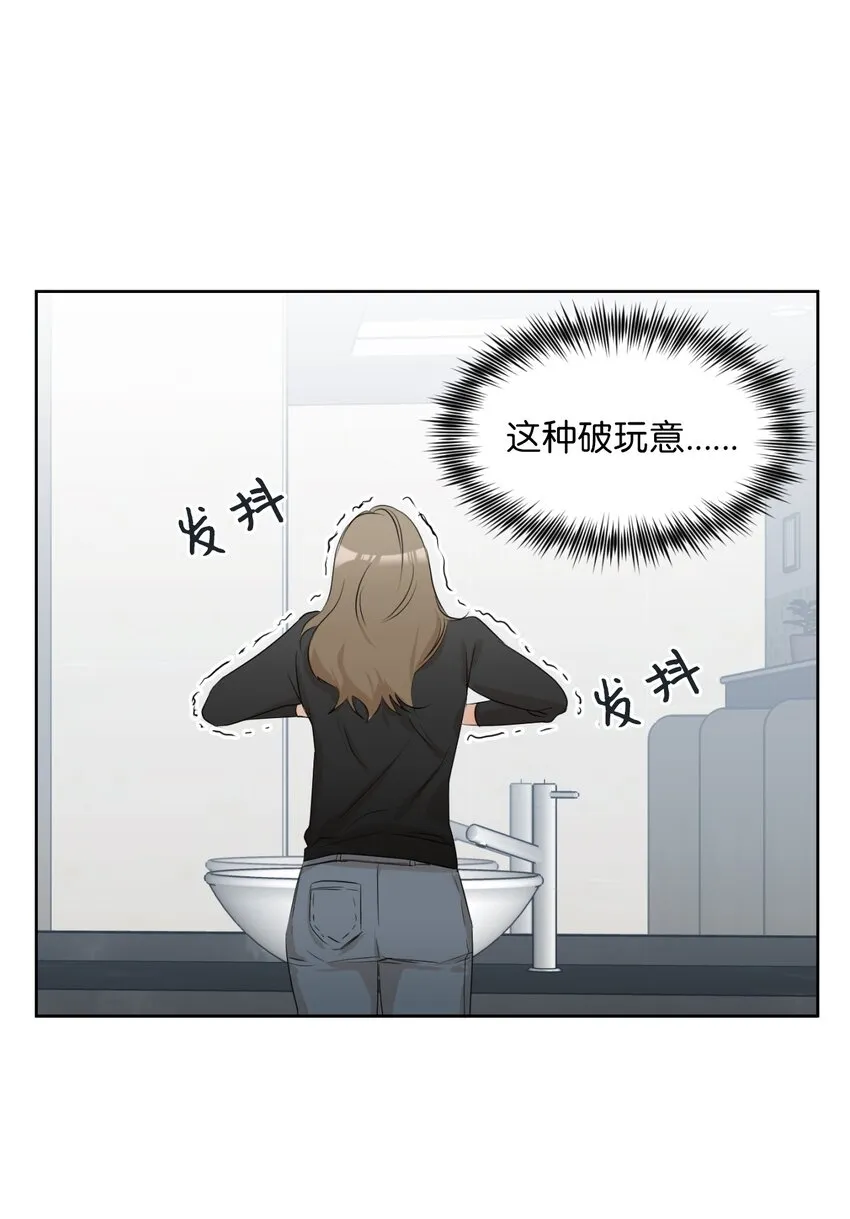 02 手链 第33页