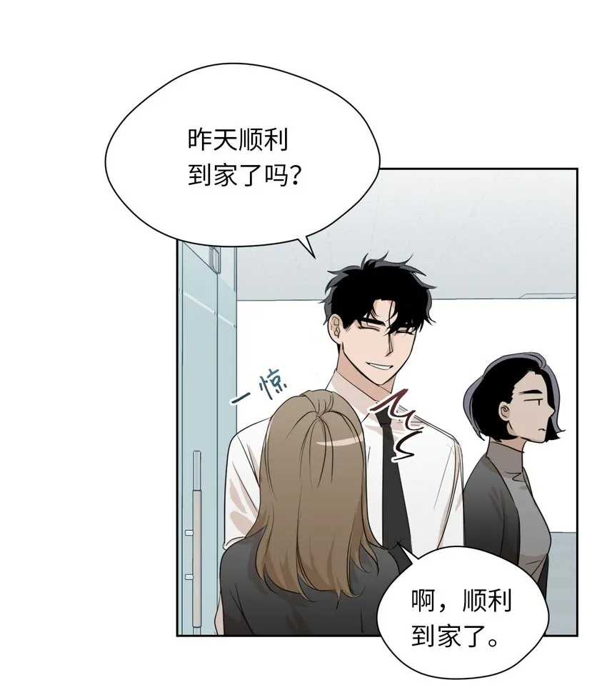 02 手链 第36页
