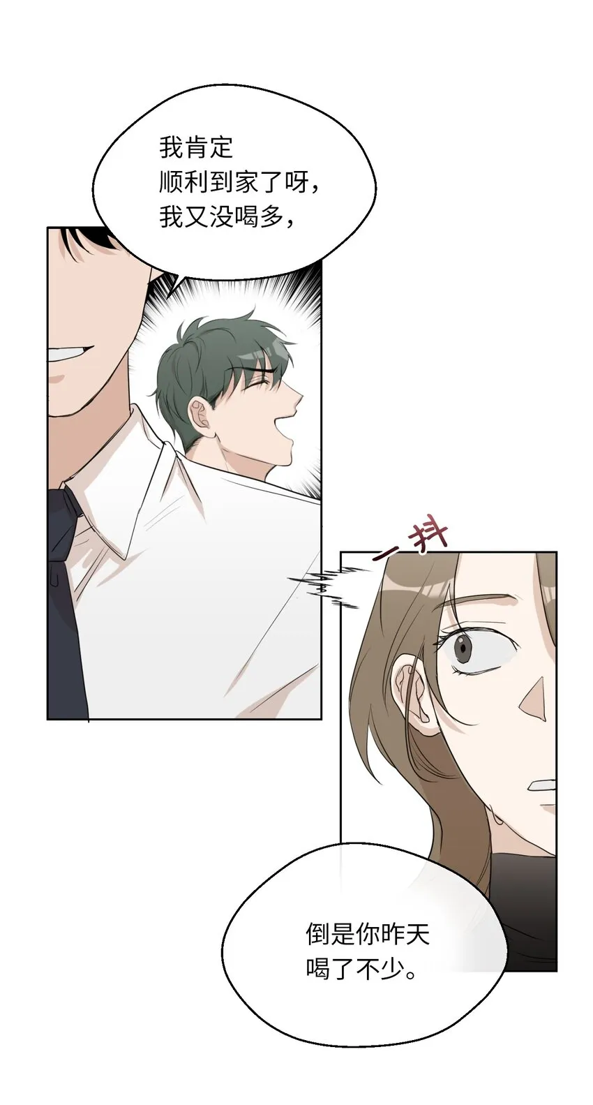 02 手链 第38页