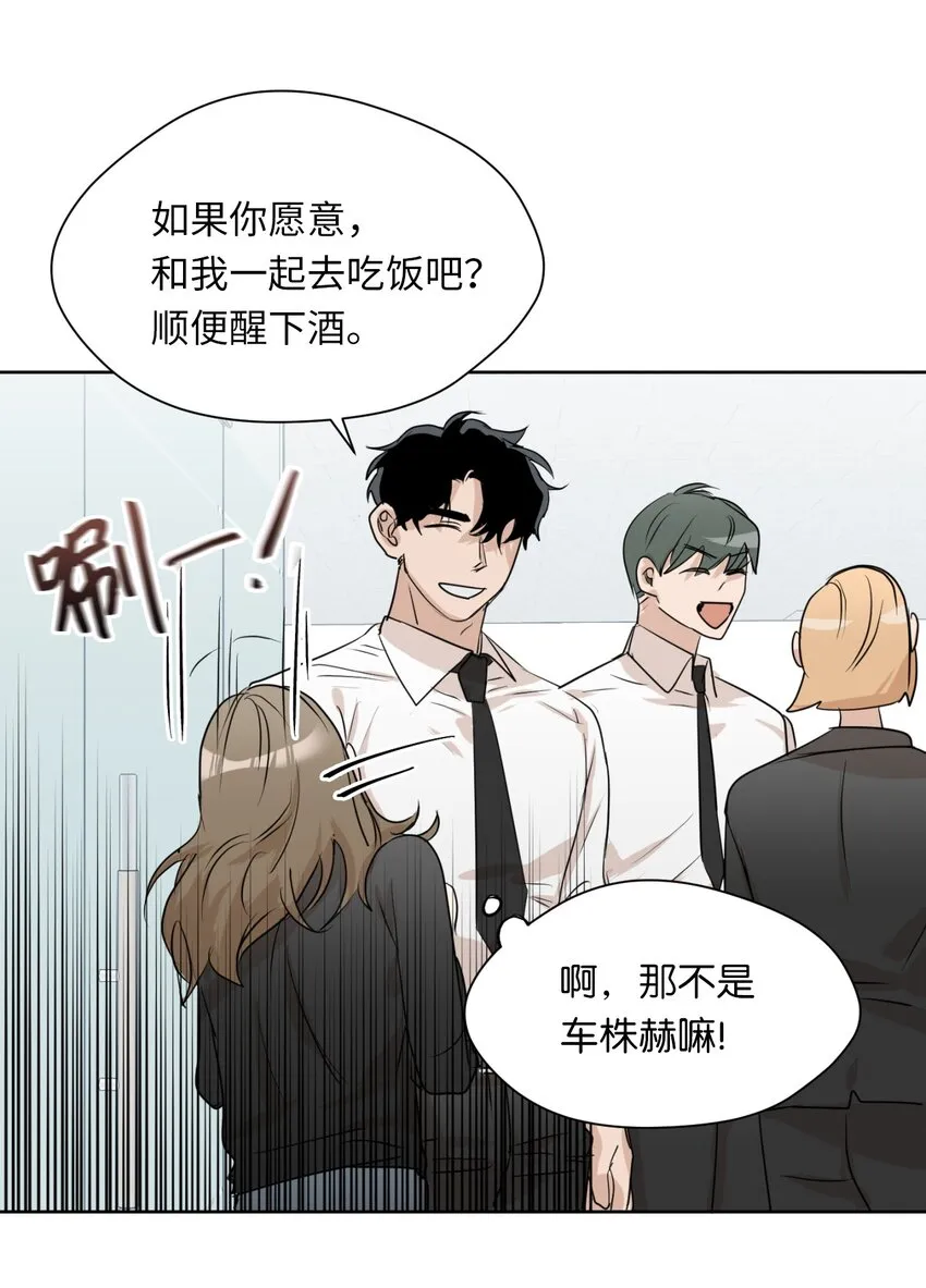 02 手链 第39页