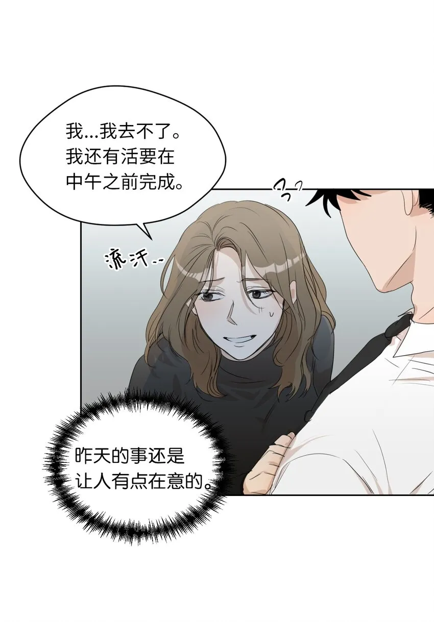 02 手链 第40页