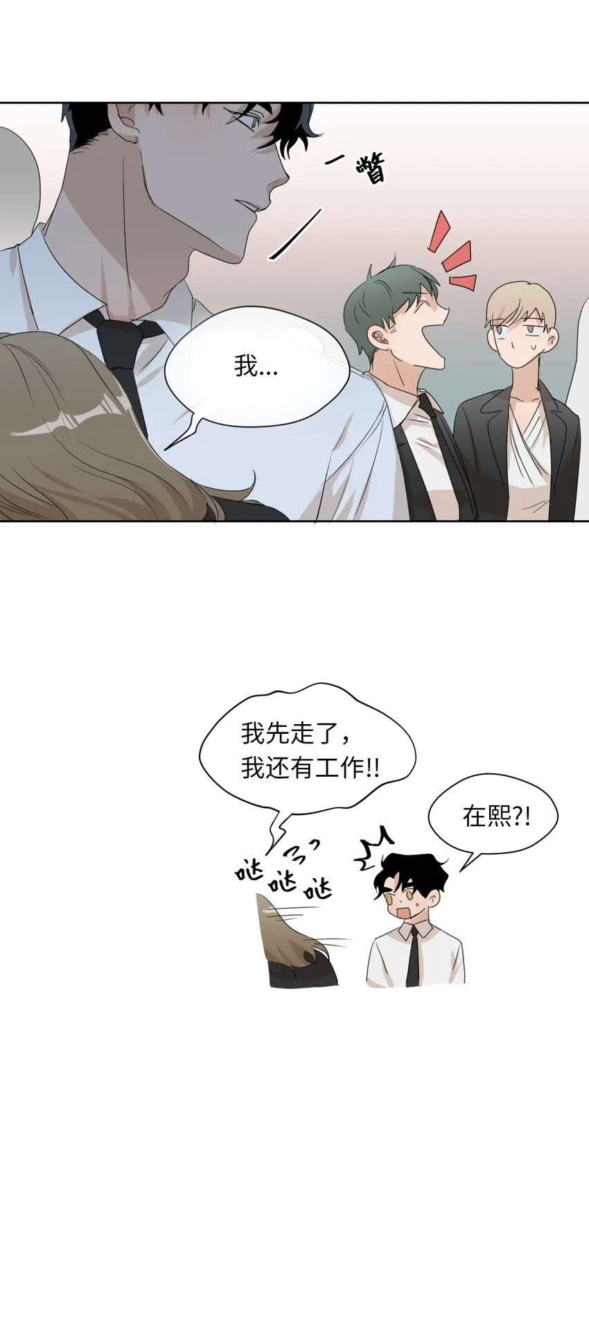 02 手链 第41页