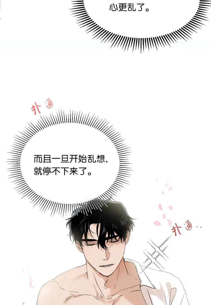 02 手链 第45页