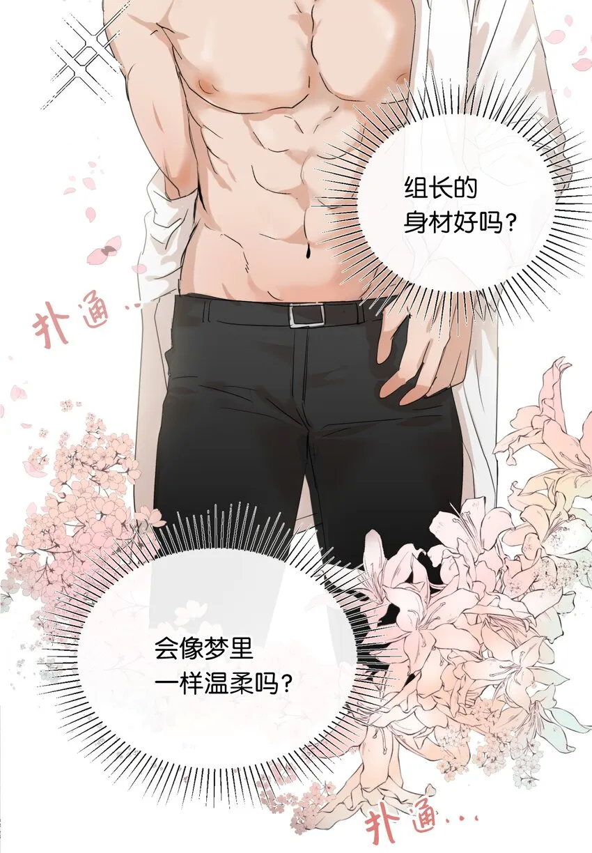 02 手链 第46页