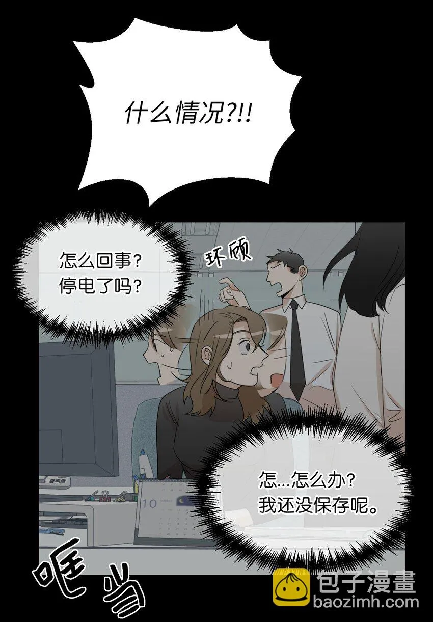 02 手链 第49页