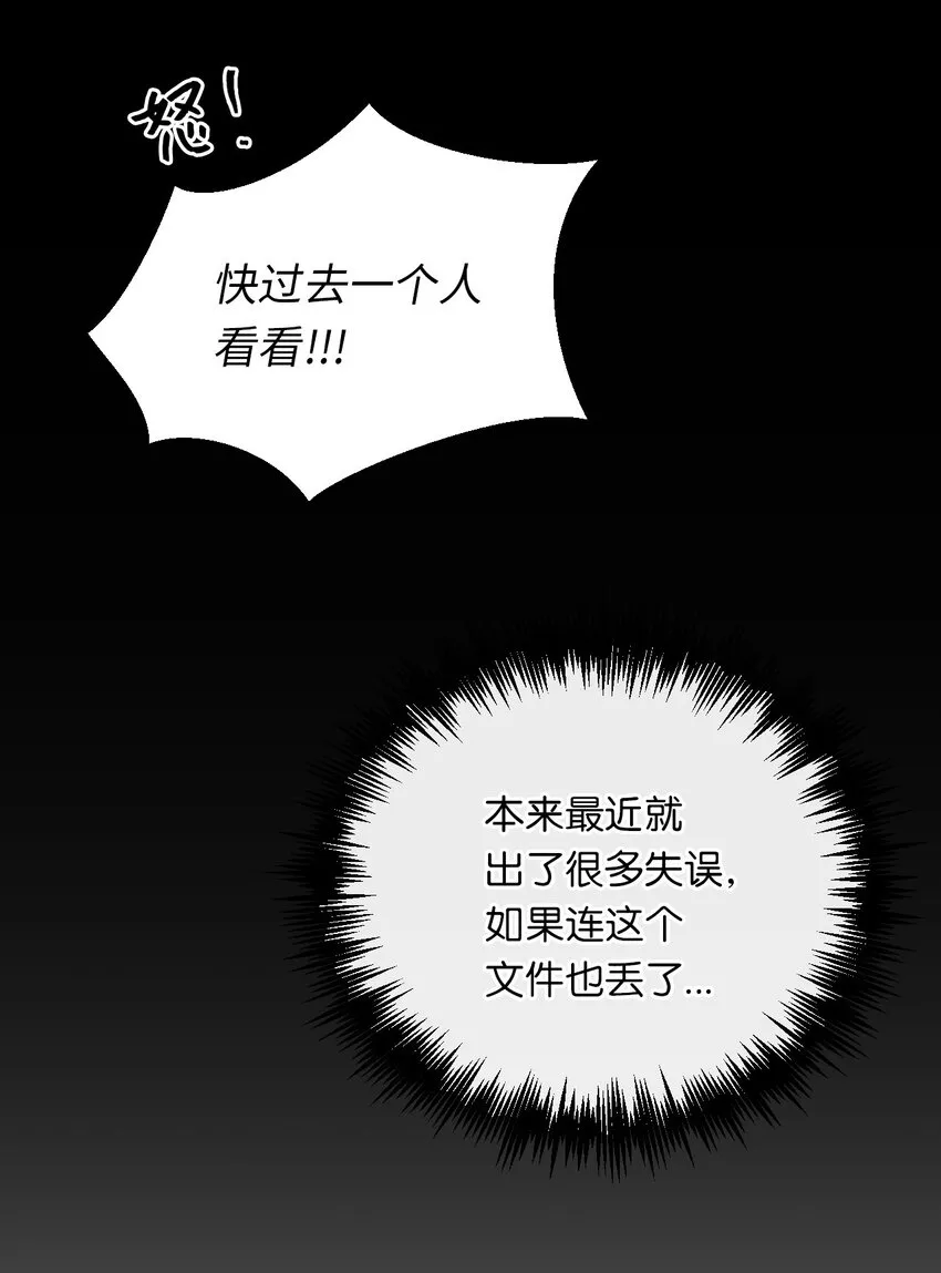 02 手链 第51页