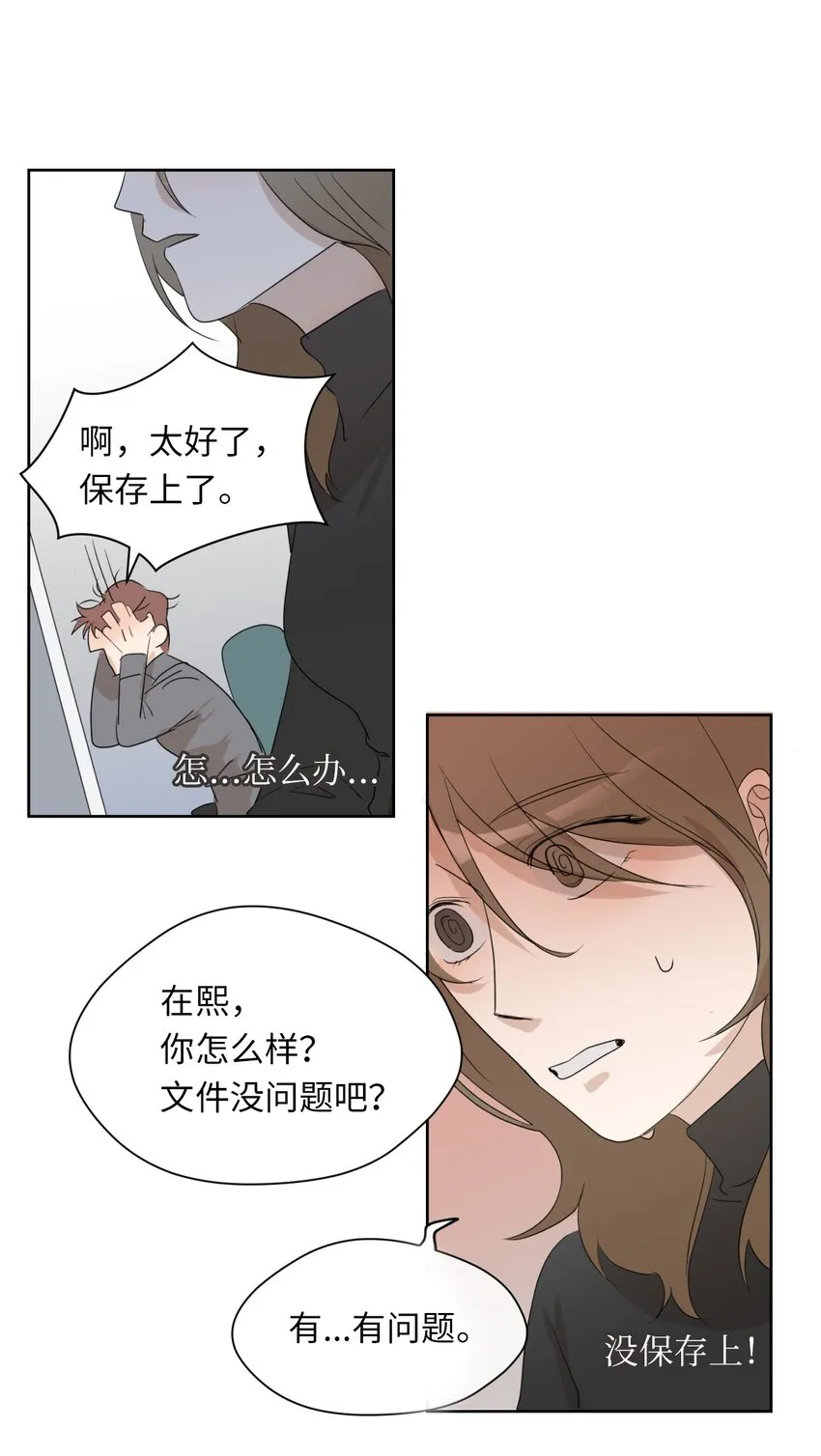 02 手链 第54页