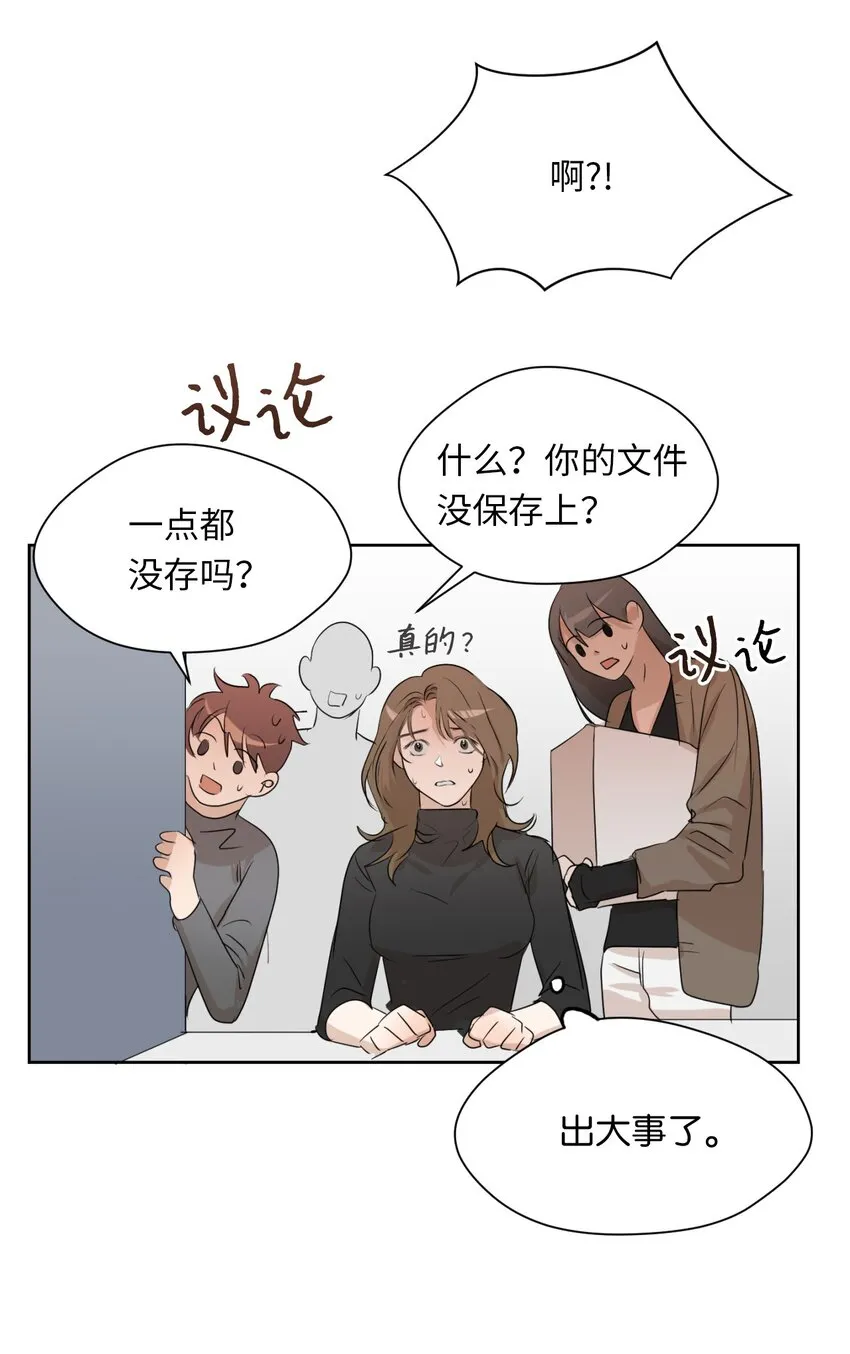 02 手链 第55页