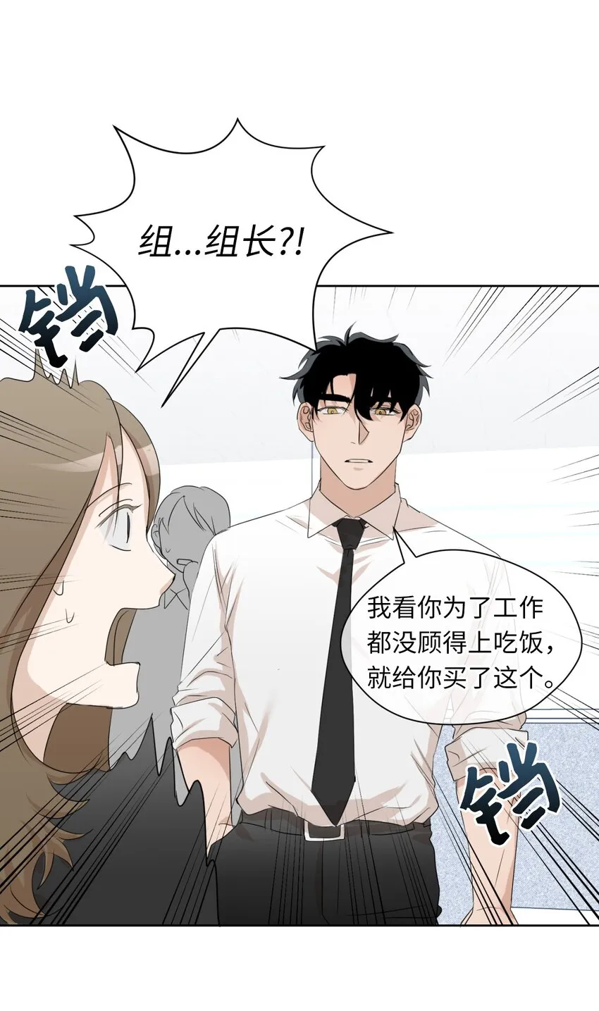 02 手链 第57页