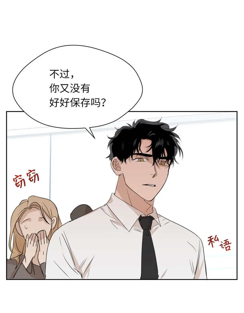 02 手链 第58页