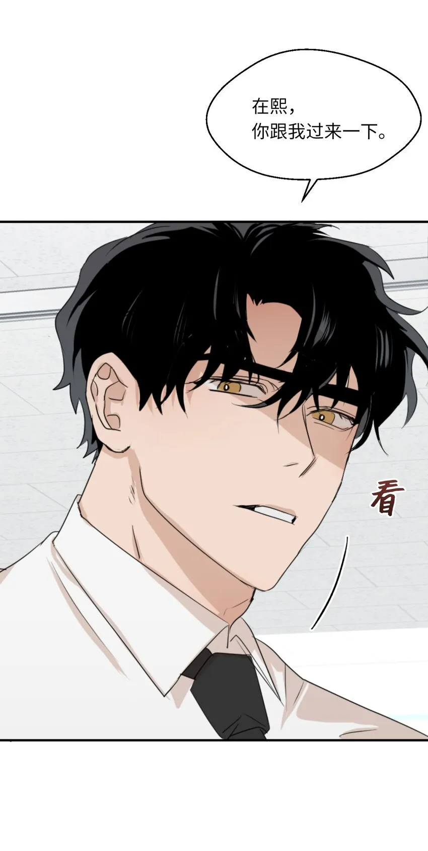 02 手链 第61页