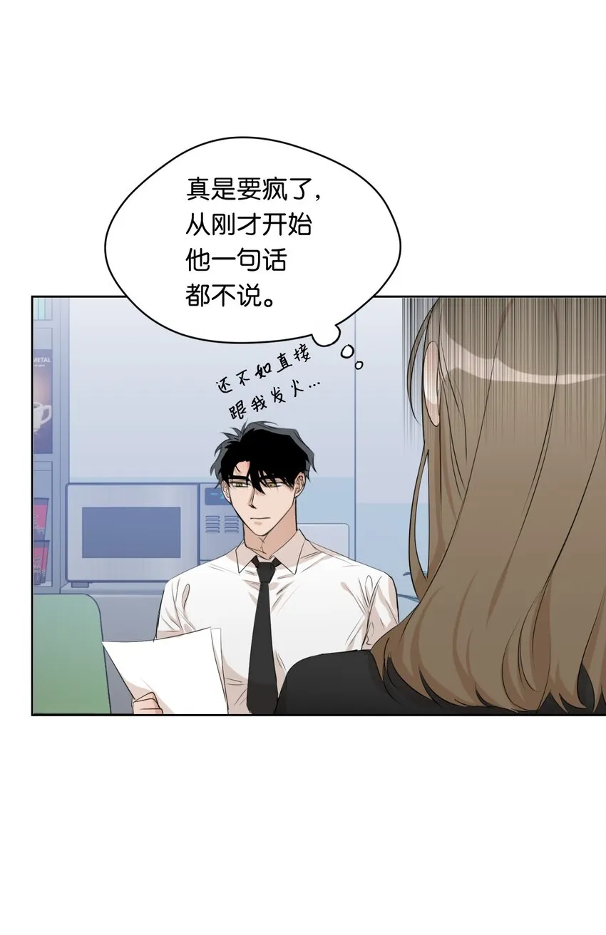 03 晓希的请求 第2页