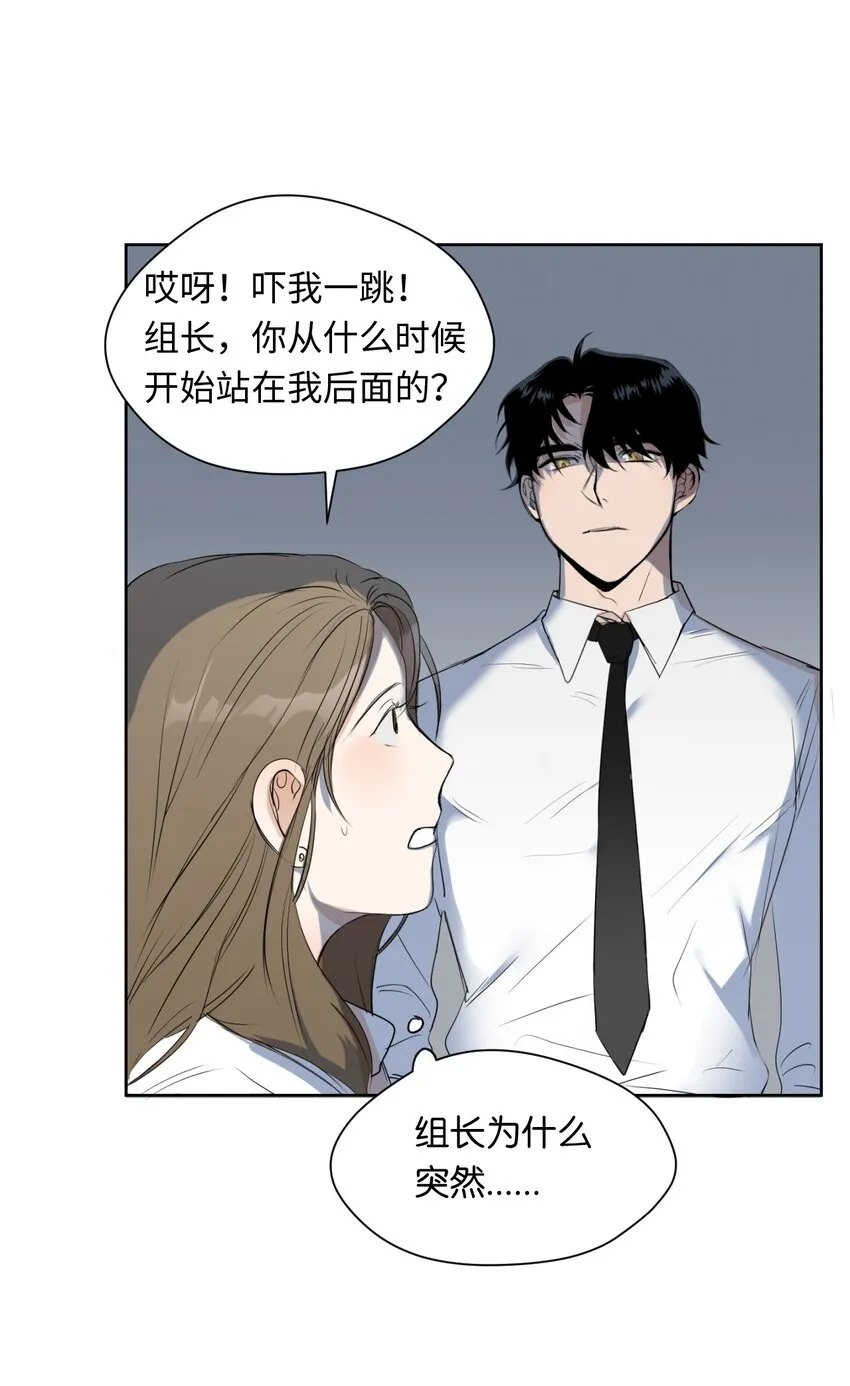 03 晓希的请求 第27页