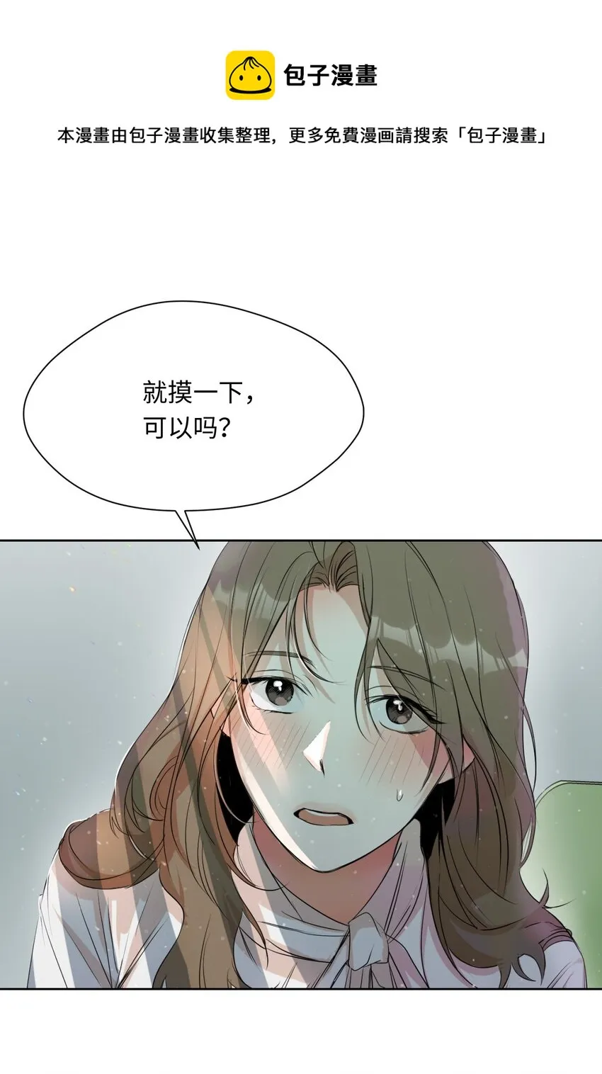 04 差点被发现 第1页