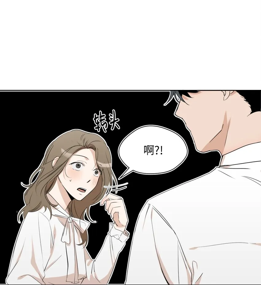 04 差点被发现 第6页