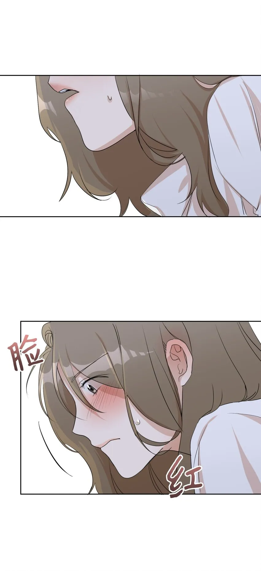 04 差点被发现 第24页