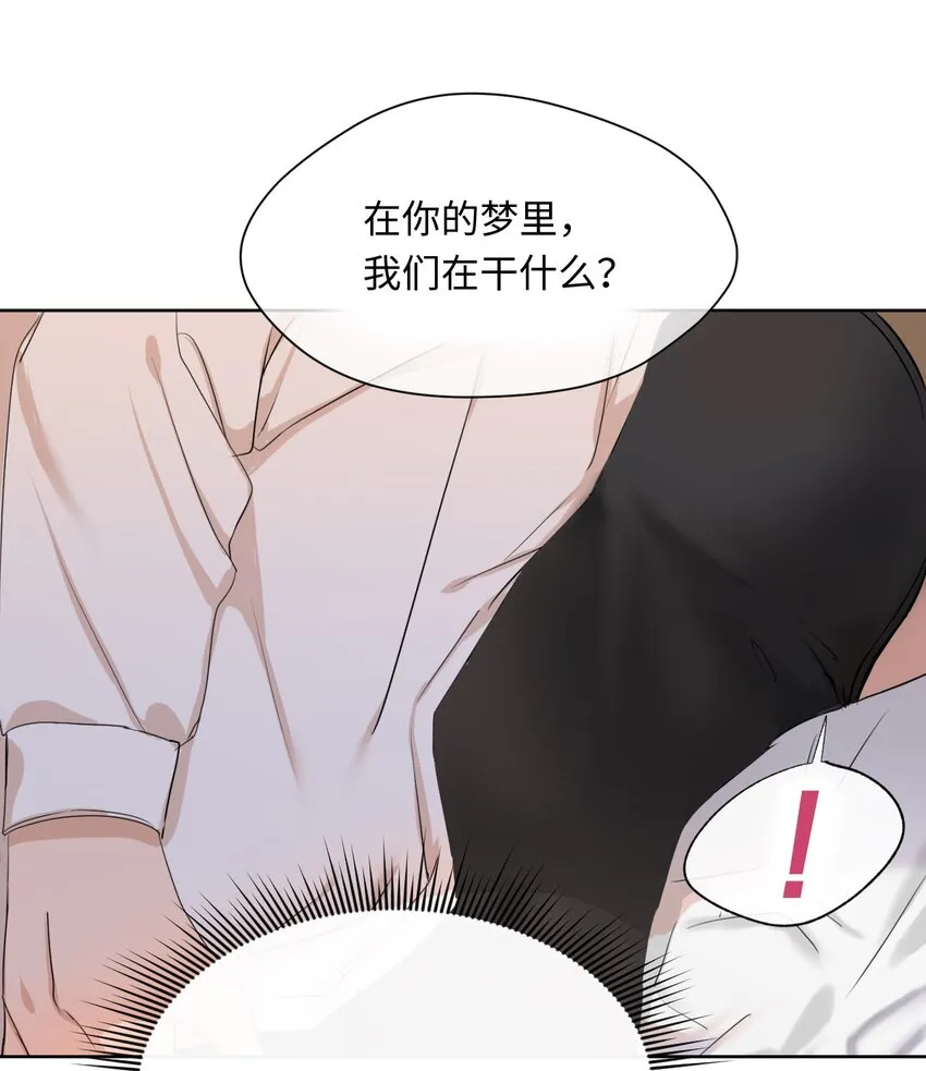 04 差点被发现 第36页