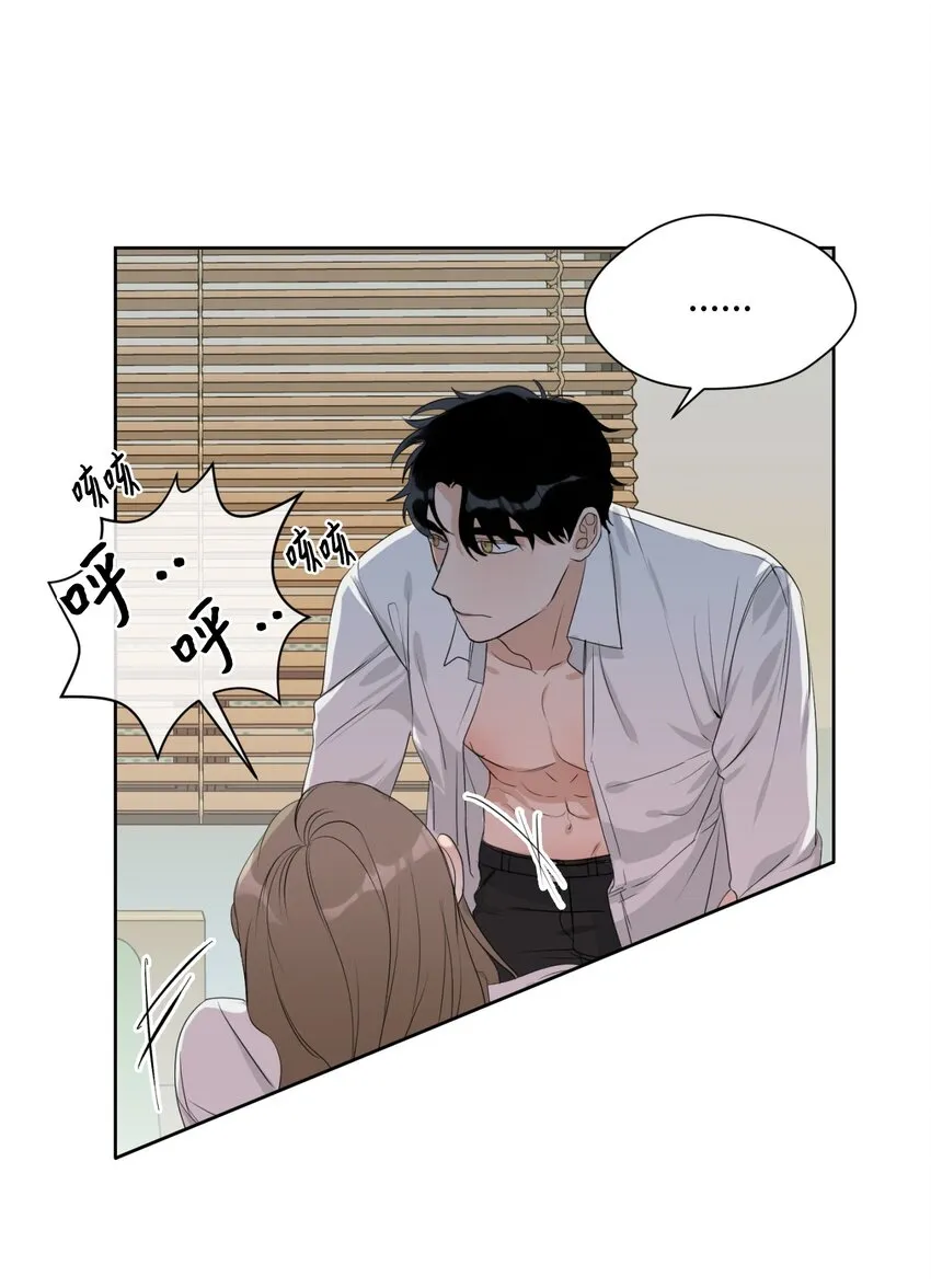04 差点被发现 第49页