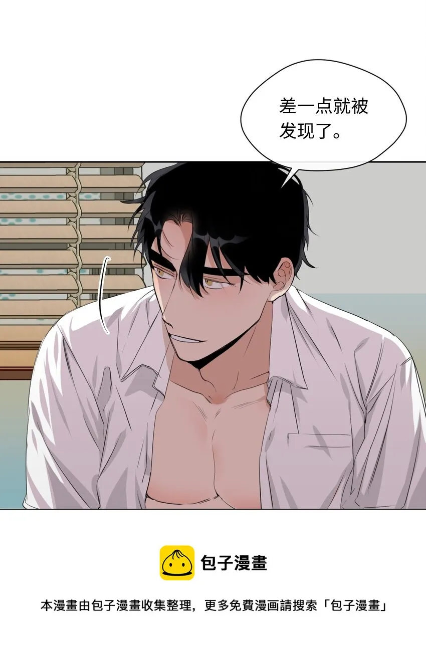 04 差点被发现 第50页