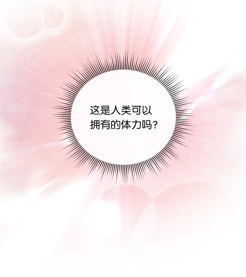05 奇怪的合照 第3页