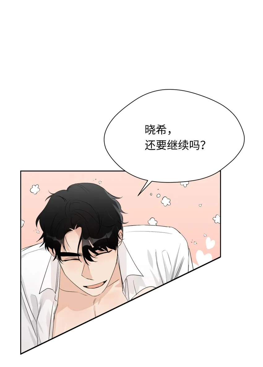 05 奇怪的合照 第12页