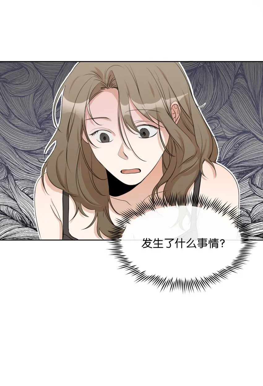 05 奇怪的合照 第18页