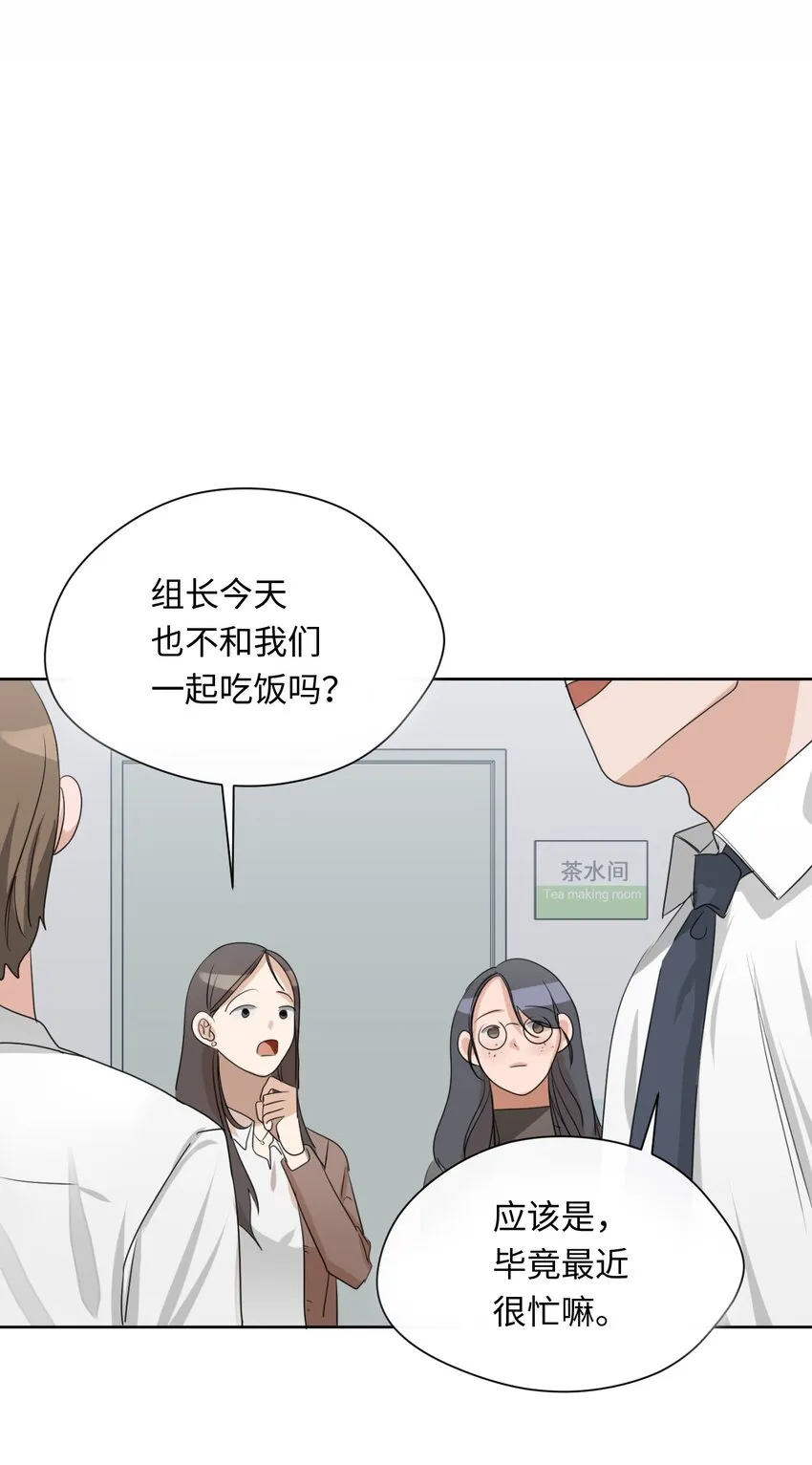 05 奇怪的合照 第30页