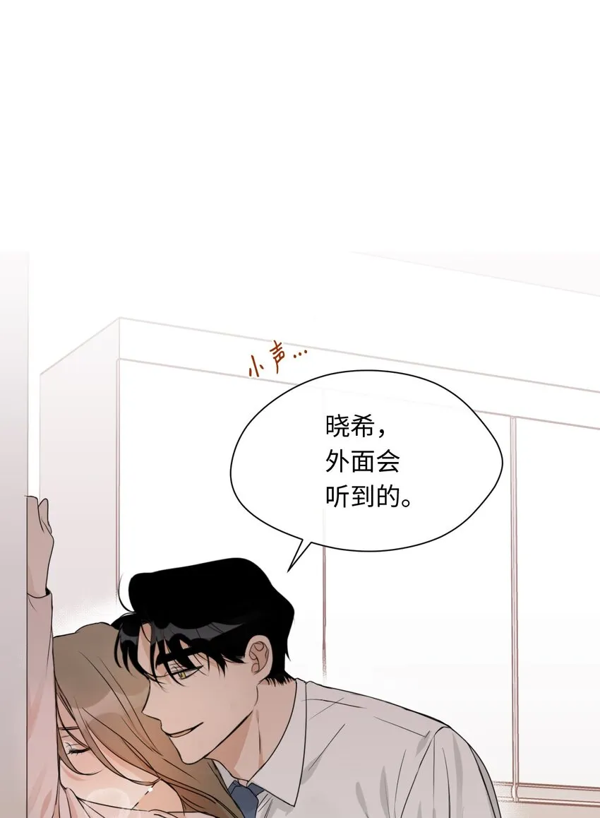 05 奇怪的合照 第33页