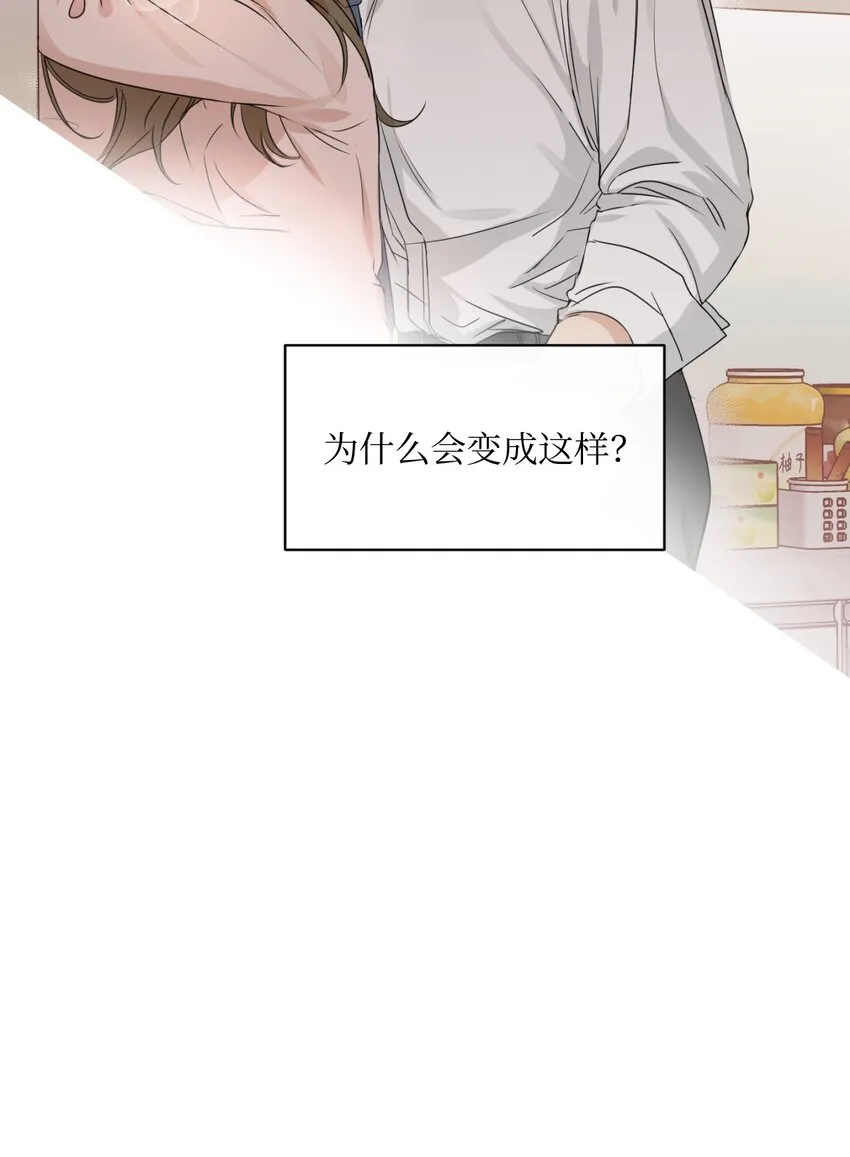 05 奇怪的合照 第34页