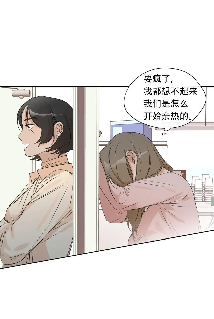 05 奇怪的合照 第35页
