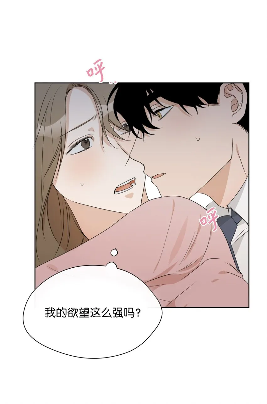 05 奇怪的合照 第36页