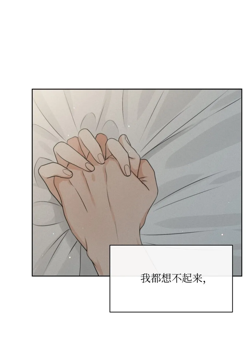 05 奇怪的合照 第39页