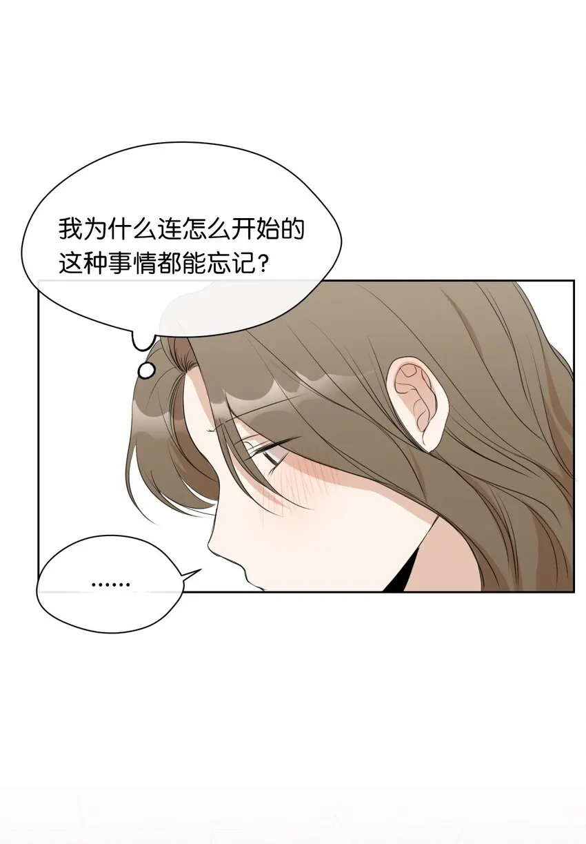 05 奇怪的合照 第41页
