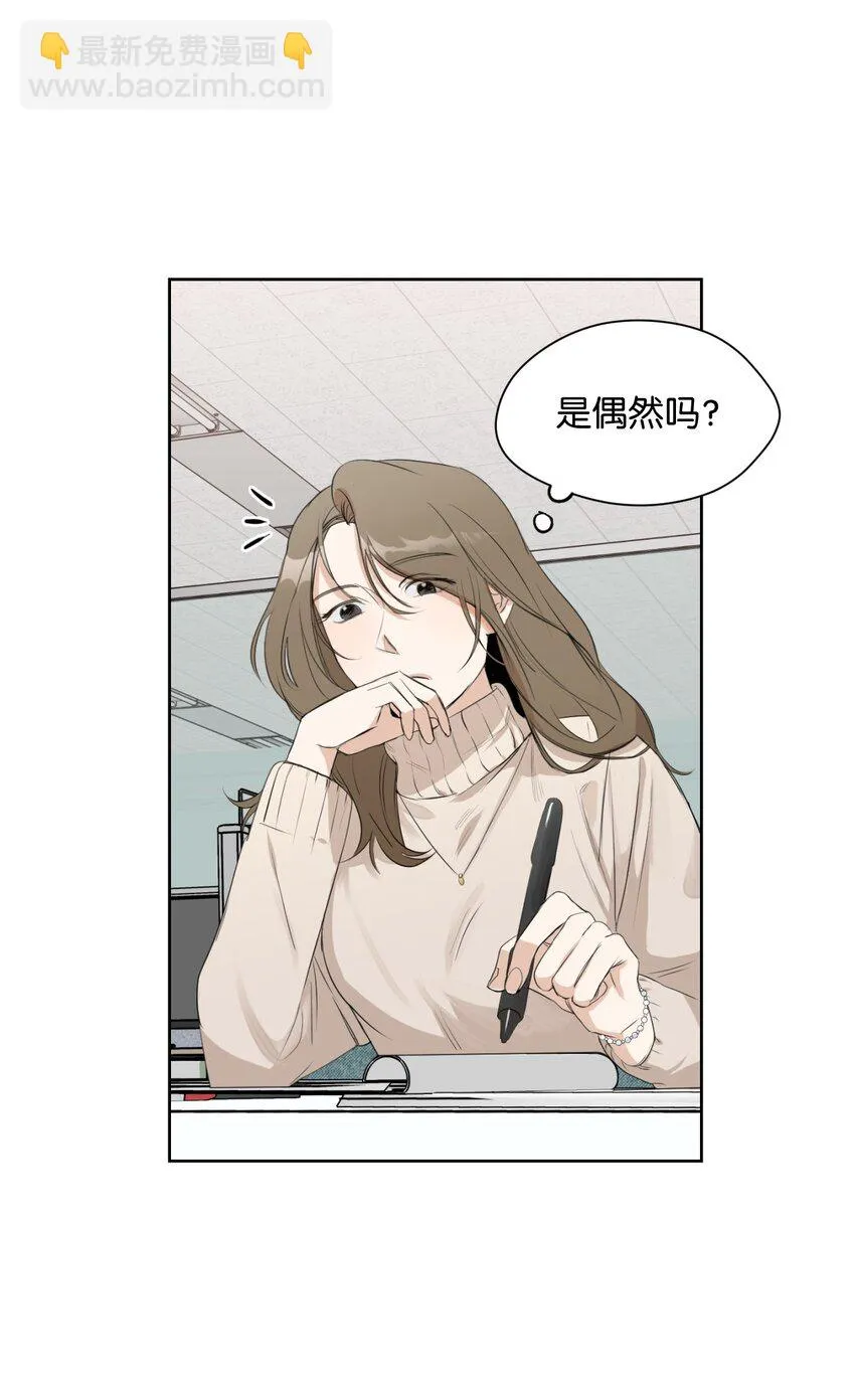05 奇怪的合照 第44页