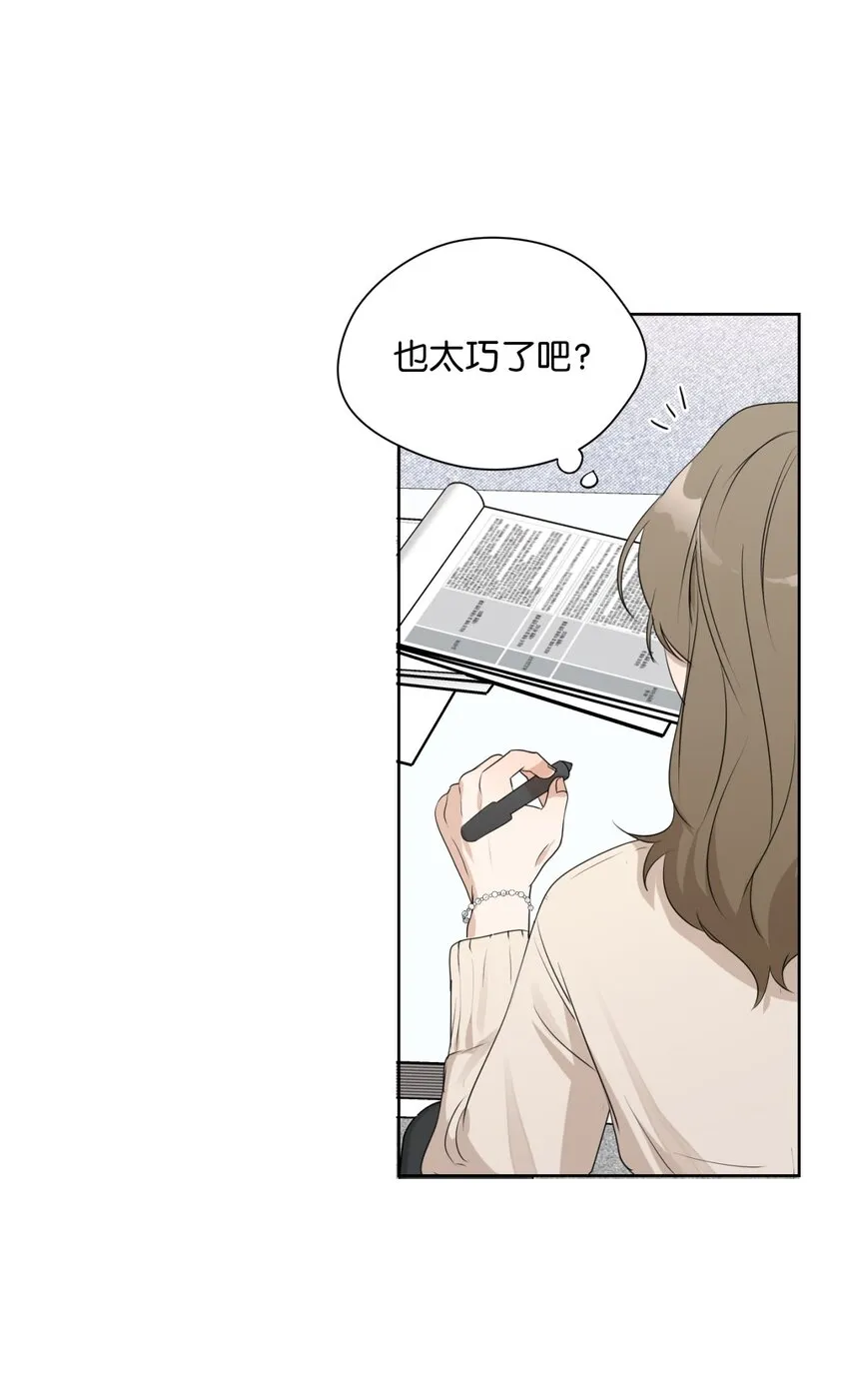 05 奇怪的合照 第45页