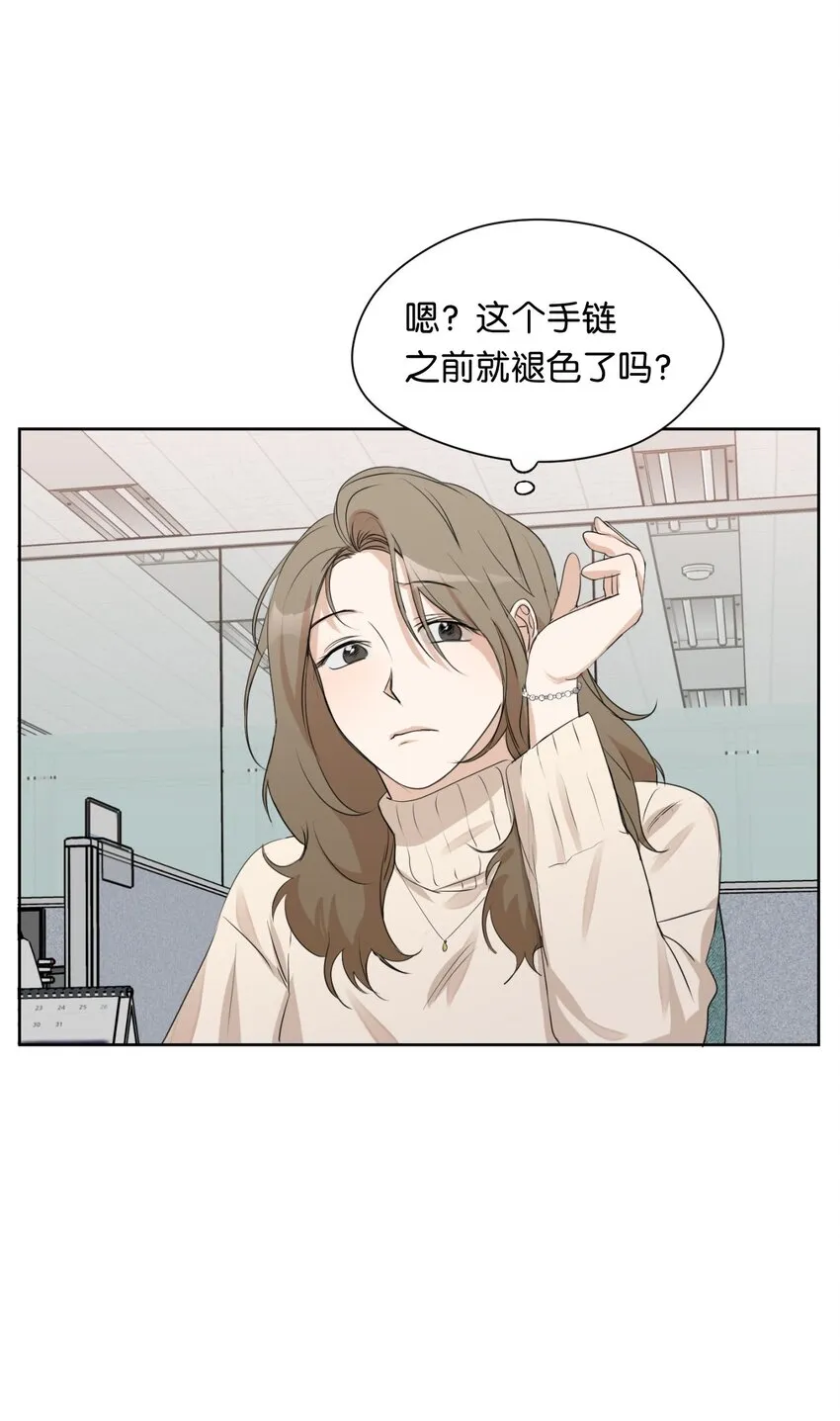 05 奇怪的合照 第46页