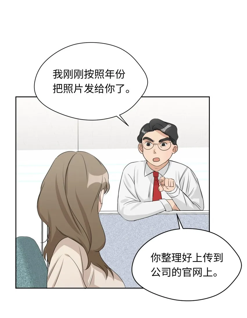 05 奇怪的合照 第48页