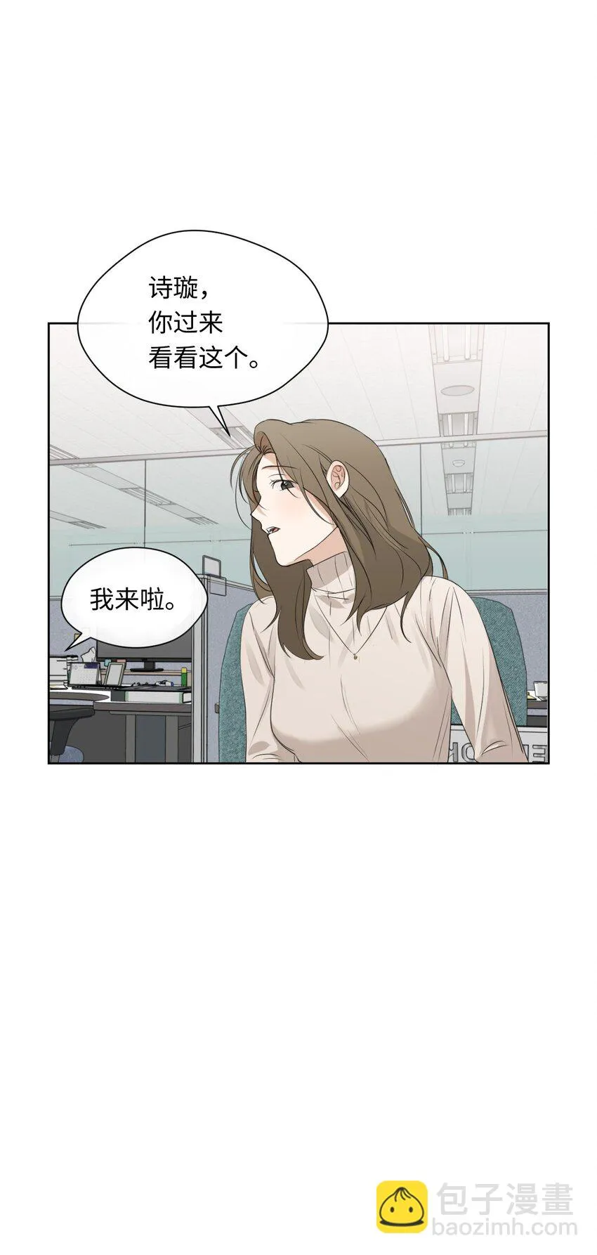 05 奇怪的合照 第59页
