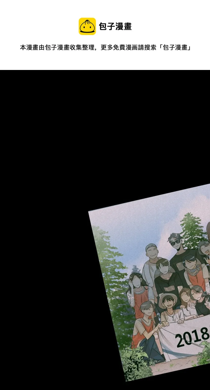 06 姐姐的到来 第1页