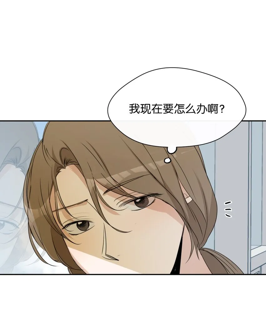 06 姐姐的到来 第17页