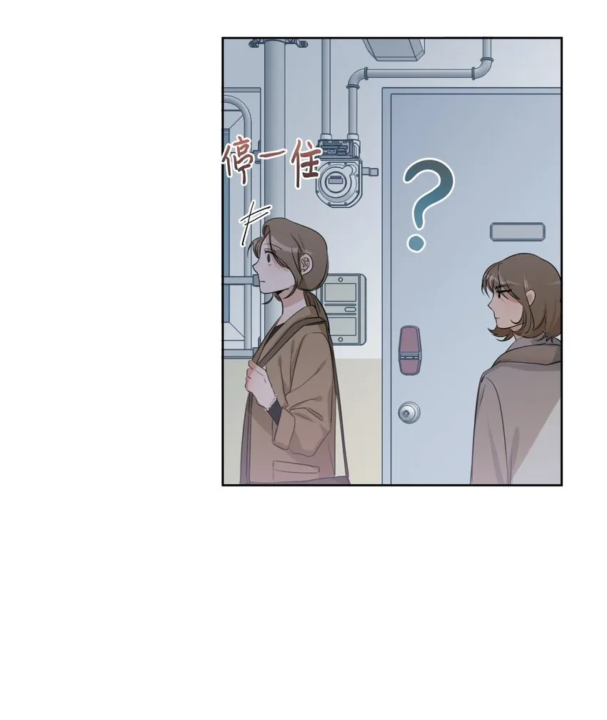 06 姐姐的到来 第27页