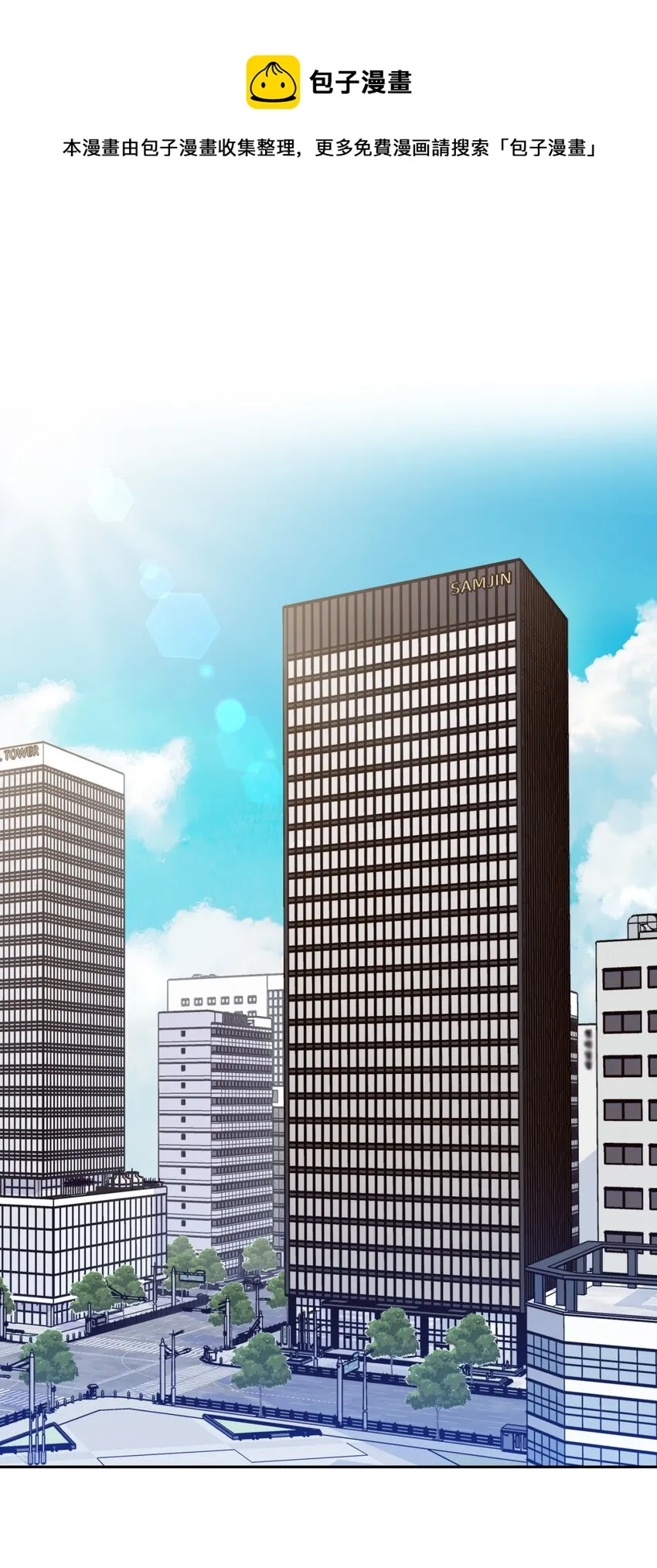 07 新同事 第1页