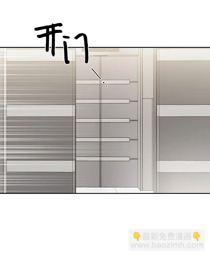 07 新同事 第4页