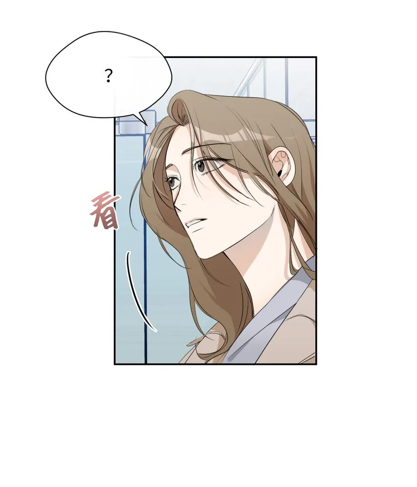 07 新同事 第10页