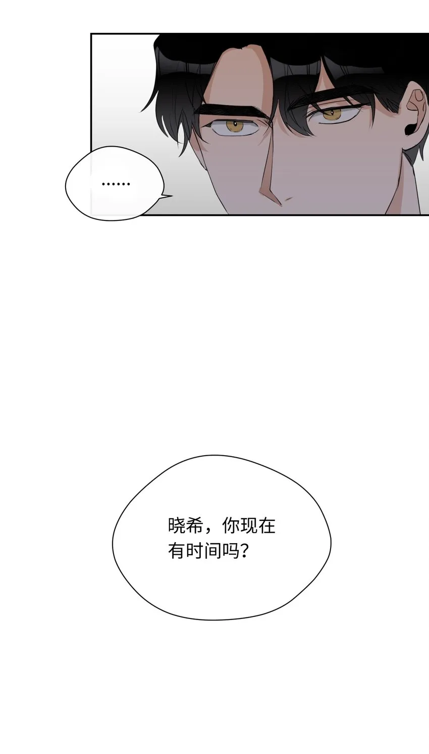 07 新同事 第24页